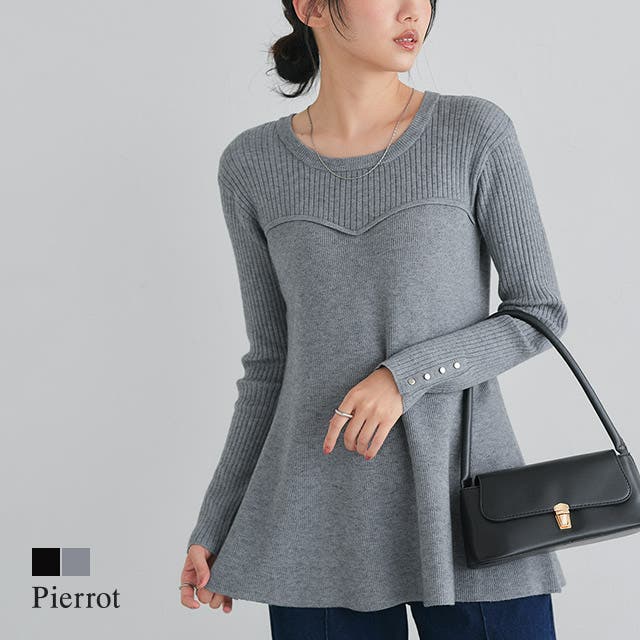 Chesty ペプラムセーター 新品✨ Chesty（チェスティ） ニット セーター ペプラムアンサンブルニット
