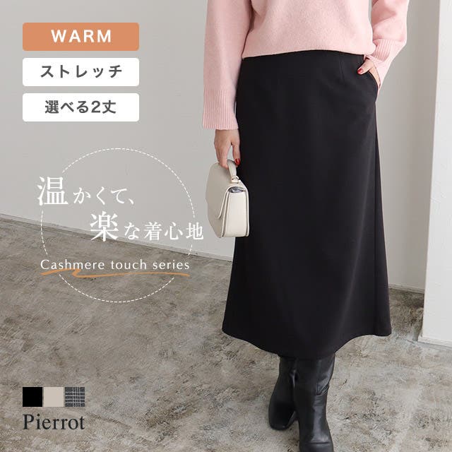 リリナ❤️様 グッチGG柄　サイドラインスカート サイドラインプリーツミドルスカート（スカート）｜CIAOPANIC（チャオ