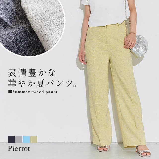 サマーツイードセンタープレスパンツ パンツ ツイード[品番