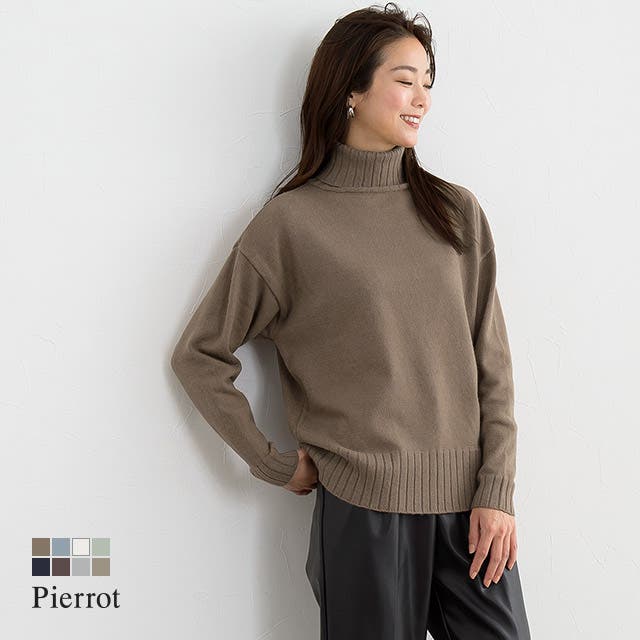 もっちりカシミアタッチ タートルニット カシミア カシミヤ ニット