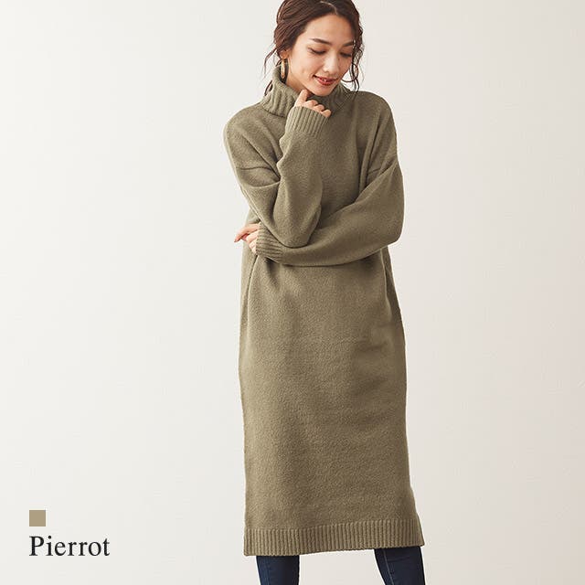 タートルニットロングワンピース ワンピース ニットワンピ