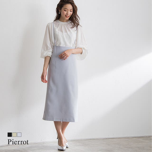 RaPPELER ～ 2023 Autumn Collection ～ vol.3 ｜ハミルトン