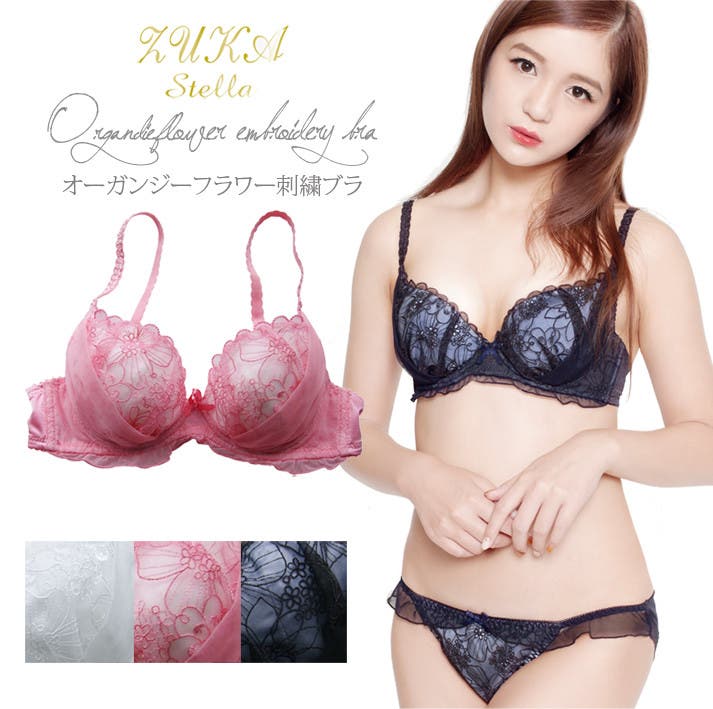 送料込/追跡付◆セクシーランジェリー◆マーメイドフラワー imgrc0066045607.jpg