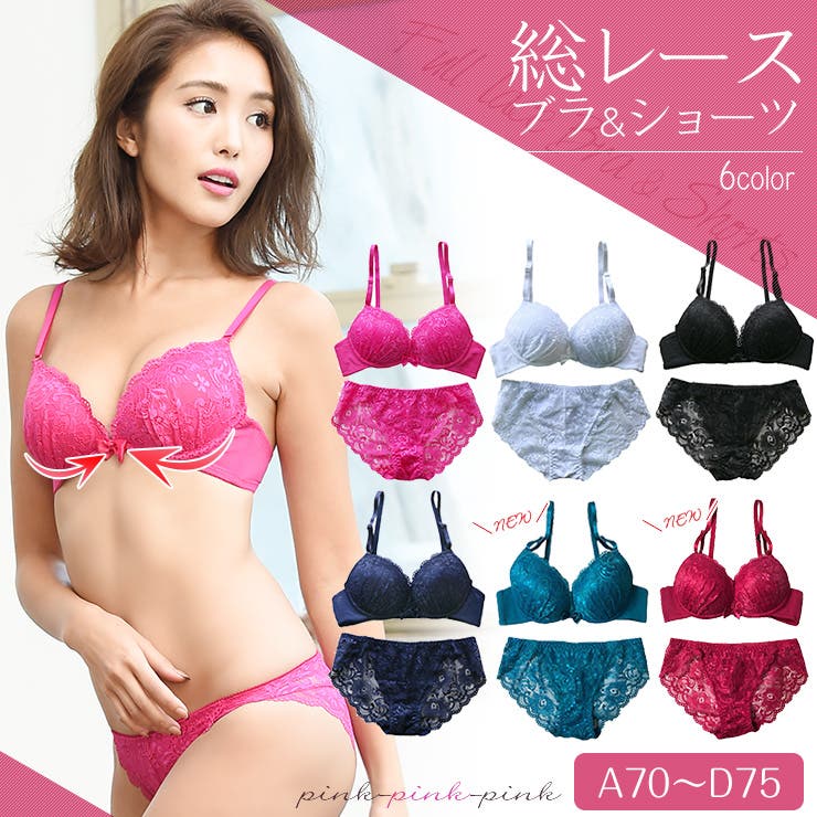 総レースブラ＆総レースショーツセット 総レースブラ＆総レース