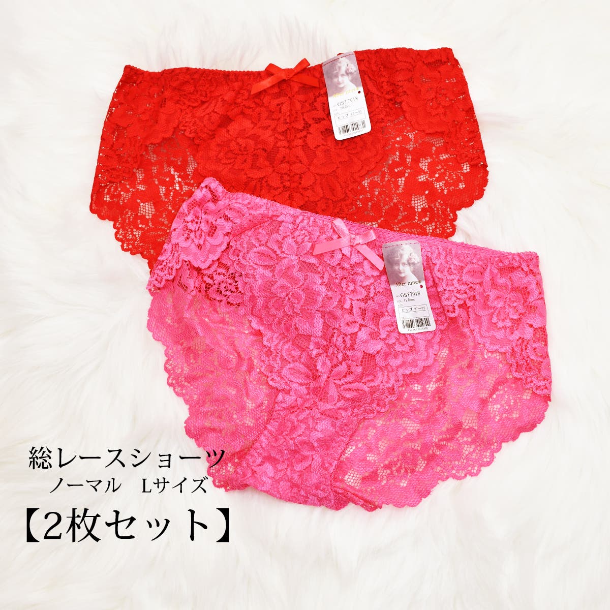 ひだまり　ピンク下着 LLサイズ 上下セットラピセーヌ 2set-70875-02-2.jpg