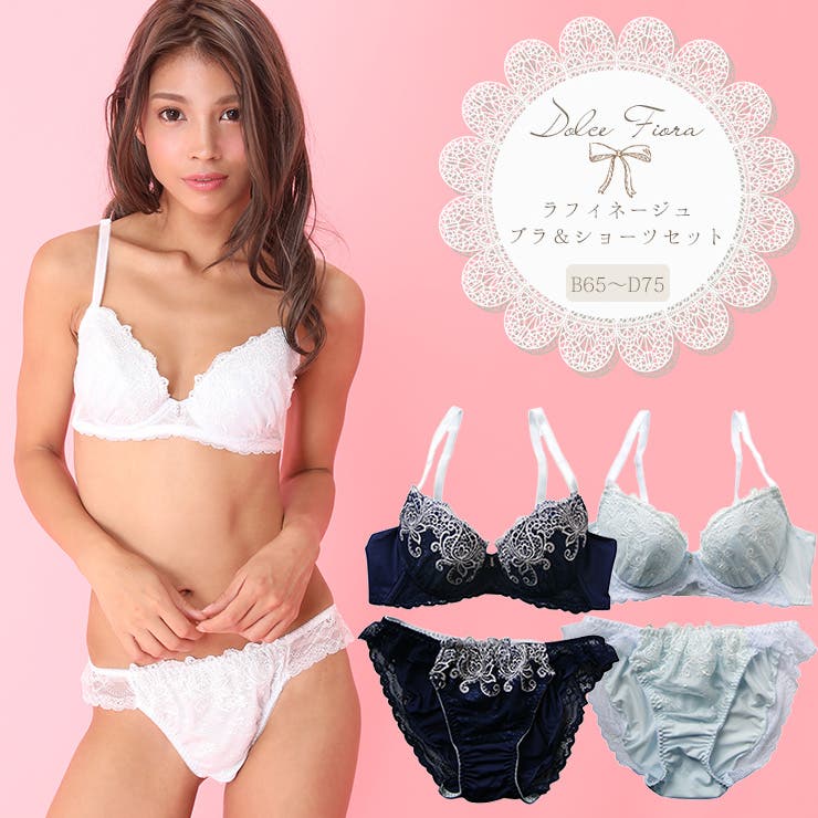 DolceFIora ドルチェフィオラ ラフィネージュブラ＆ショーツセット
