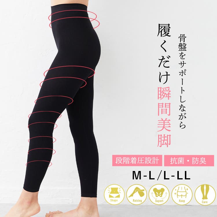 新品 M.&KYOKO/MIX ジャカードレギンス 定価25,300円 新品 M.&KYOKO/MIX ジャカードレギンス 定価25,