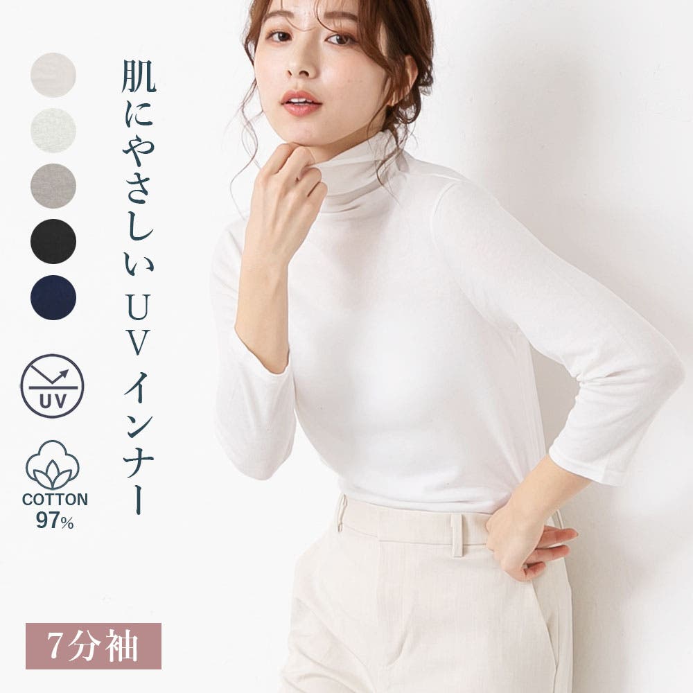 超特価セール開催！！ UVカット コットンガーゼベア天 UVカット[品番：PPPU0000946 トップス