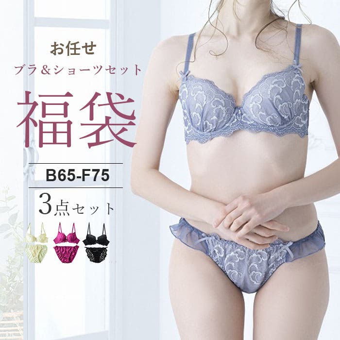 ブラジャー ショーツ セット[品番：PPPU0004346]｜PINK PINK