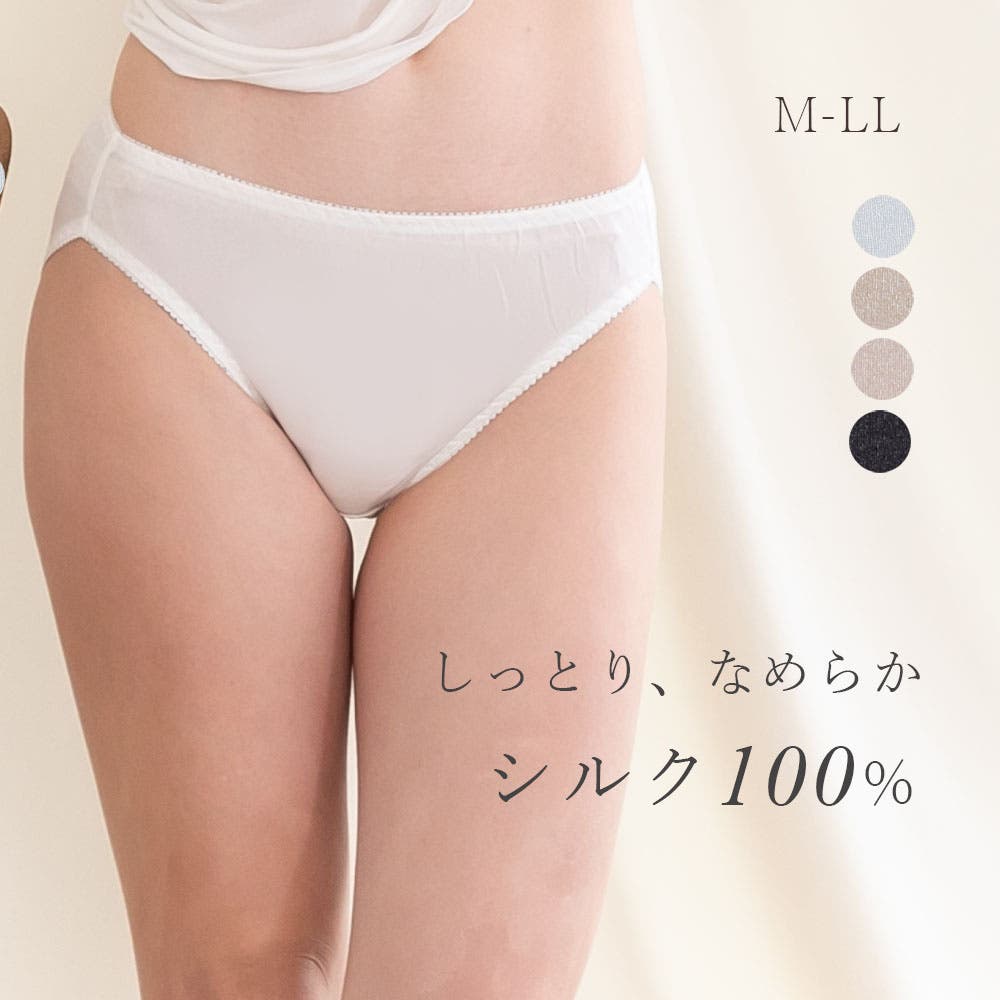 リサシルクレースショーツ (V)絹100% シルクインナー シルク4 枚 ショーツ 総レース 100％シルク裏打ち シルクショーツ 花柄 透け感