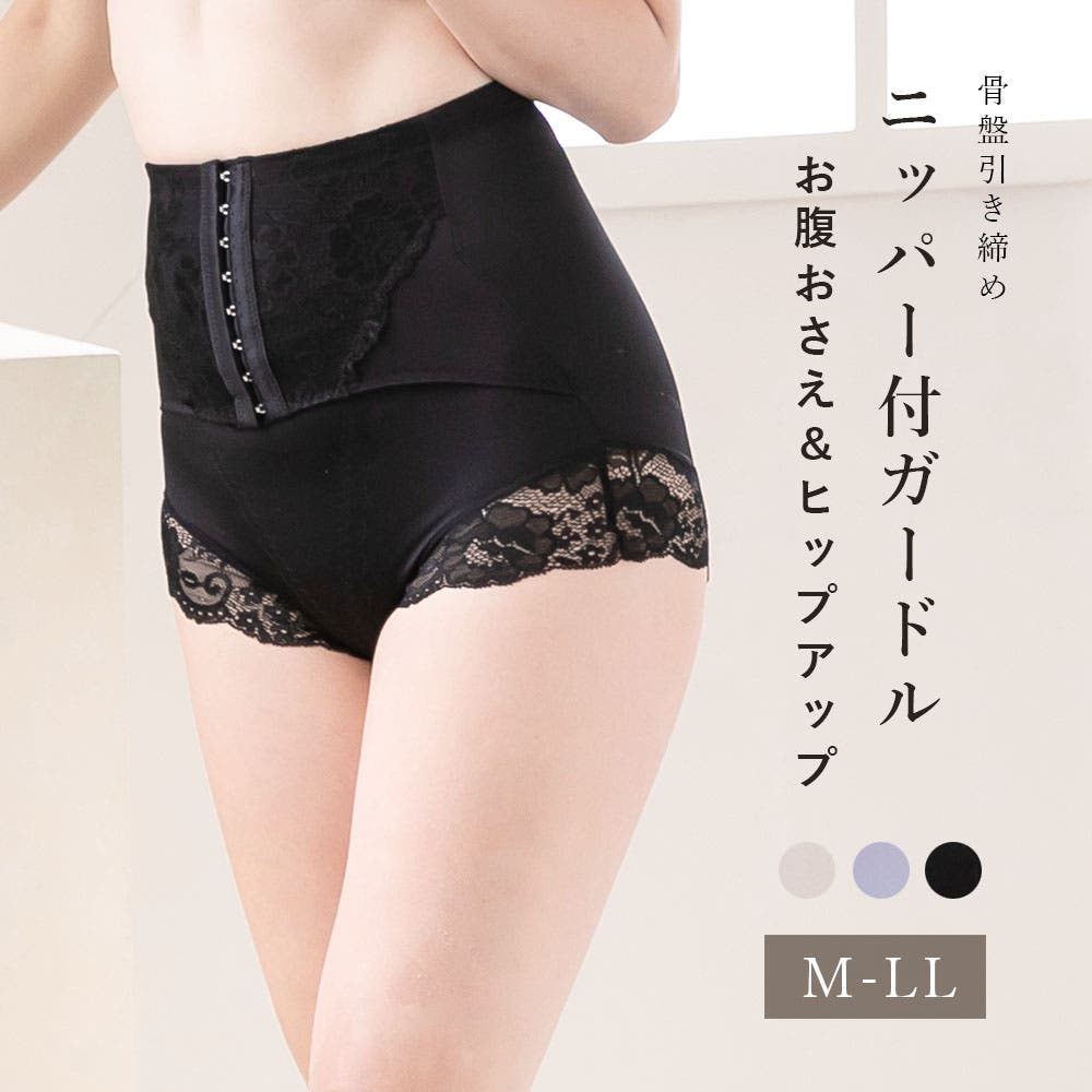骨盤ケア ヒップアップ お腹おさえ[品番：PPPU0004444]｜PINK PINK