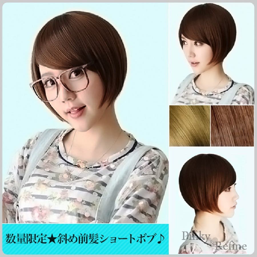 人毛 ショートボブ　少し明るめブラウン Ｍサイズ　前髪がおでこに貼り付かない 人毛 ショートボブ 少し明るめブラウン Mサイズ 前髪がおでこに