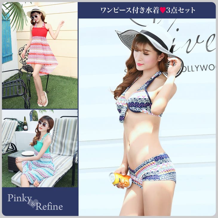 ワンピース、水着3点セット 楽天市場】水着 レディース ハイウエストビキニ シースルー