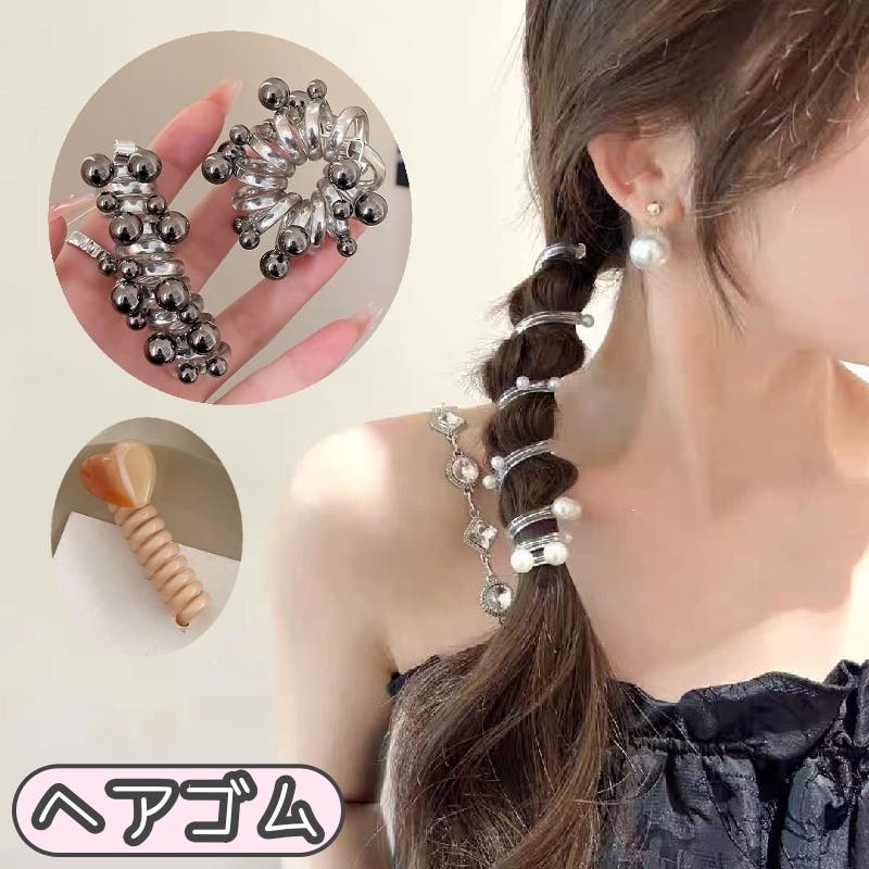 ヘアゴム コイルアップポニー スプリングヘアゴム[品番：FQ000220612