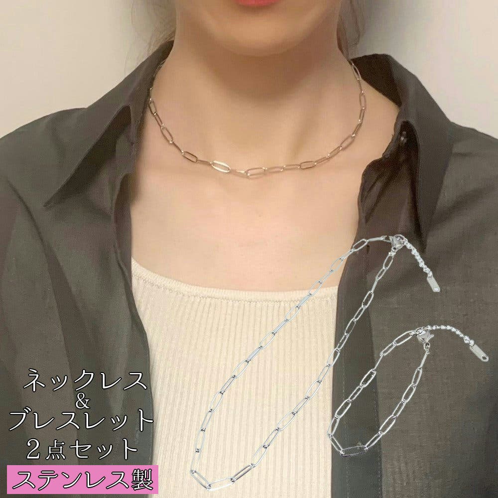ネックレス ブレスレット 2点セット[品番：FQ000133226]｜PlusNao