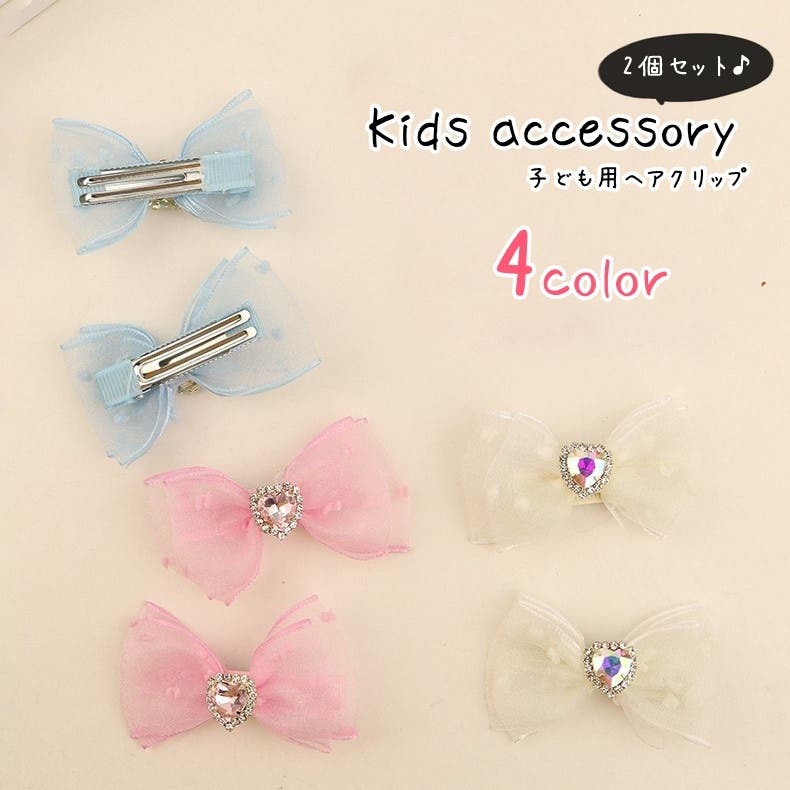 ヘアクリップ 髪留め 2個セット[品番：FQ000212354]｜PlusNao
