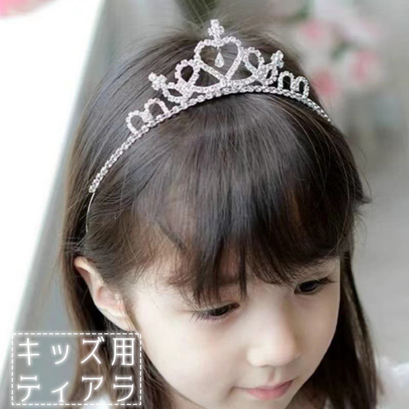 子供服さまご相談ティアラ＊バレエティアラ(No.227) 子供服さまご相談ティアラ＊バレエティアラ(No.227) 子供服さま