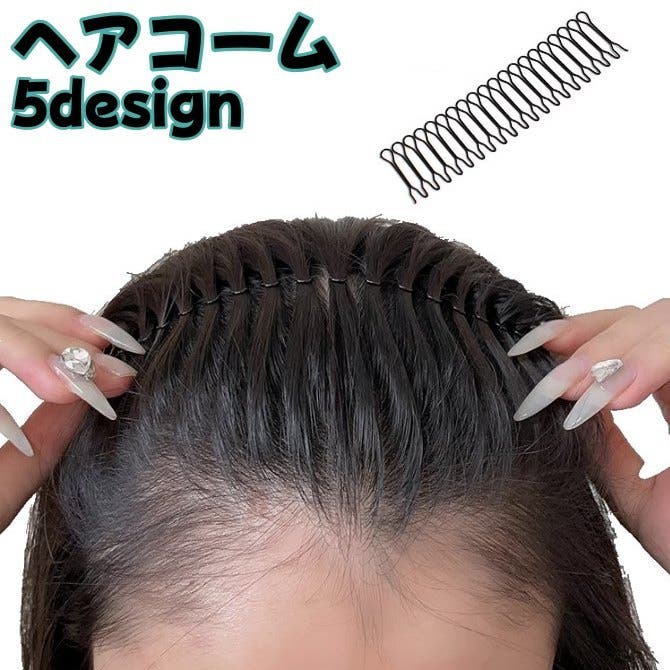 ゴールド ヘアコーム 曲線デザイン K-158) ニュアンスカットアクリルコーム | ビーズ・パーツなどの