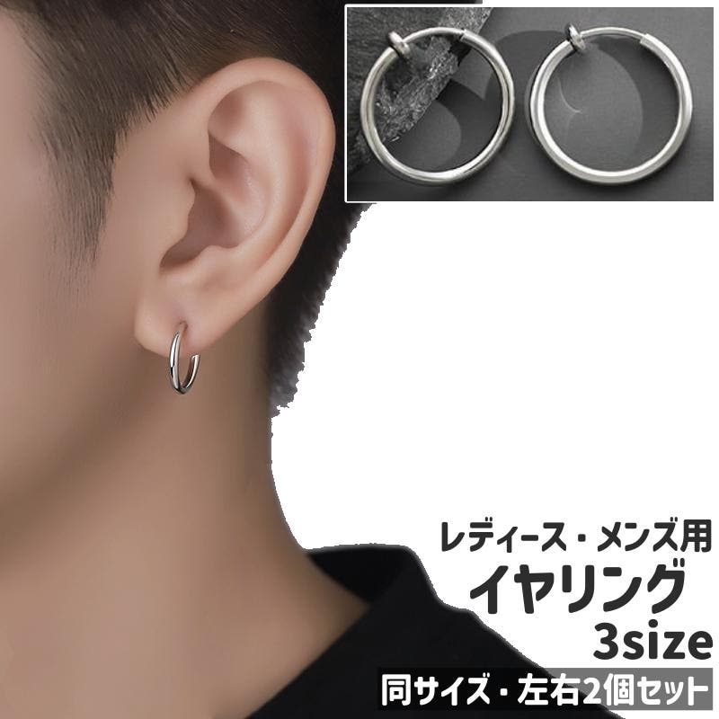 イヤリング　1ペア イヤリング 左右2個セット 1ペア[品番：FQ000233004]｜PlusNao