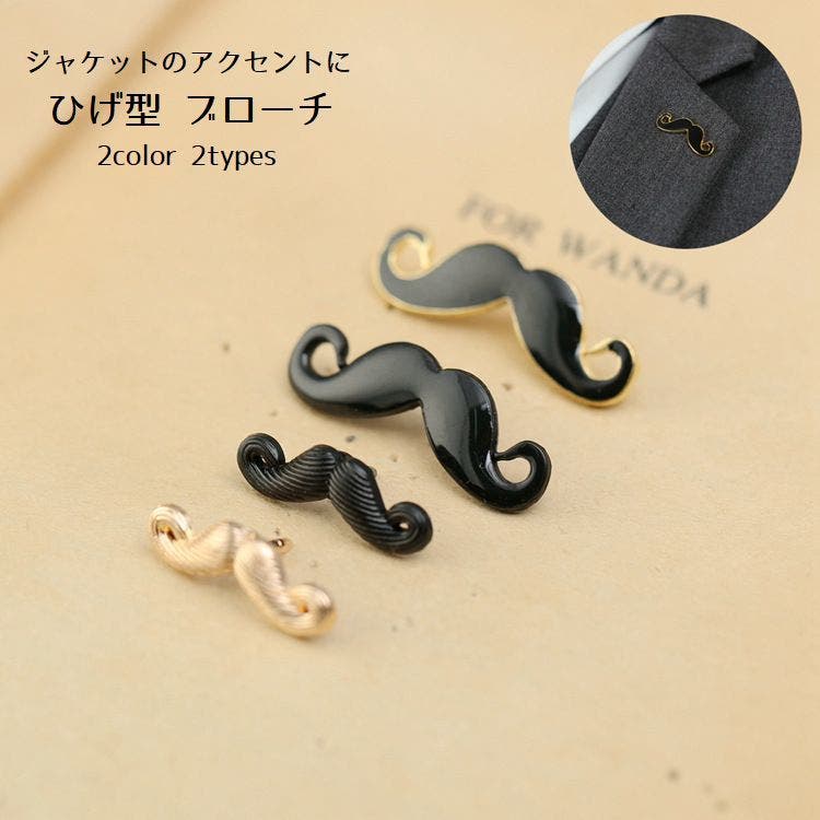 ブローチ ピンブローチ メンズ[品番：FQ000212658]｜PlusNao