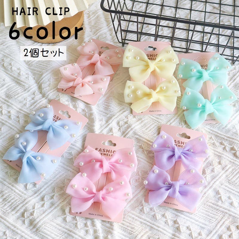nanachan shop様ご確認用☆ベビーヘアクリップ ヘアクリップ 髪飾り 2個セット[品番：FQ000205254]｜PlusNao