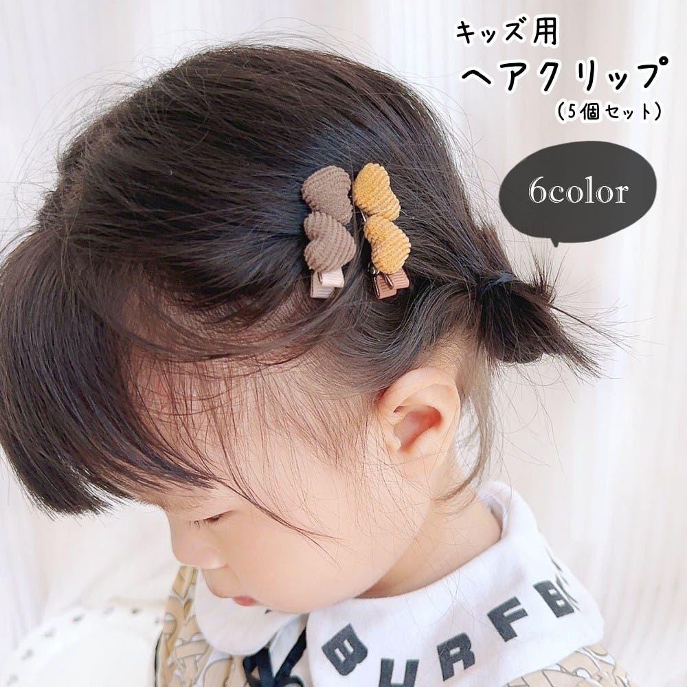 ヘアクリップ 髪留め 5個セット[品番：FQ000231105]｜PlusNao