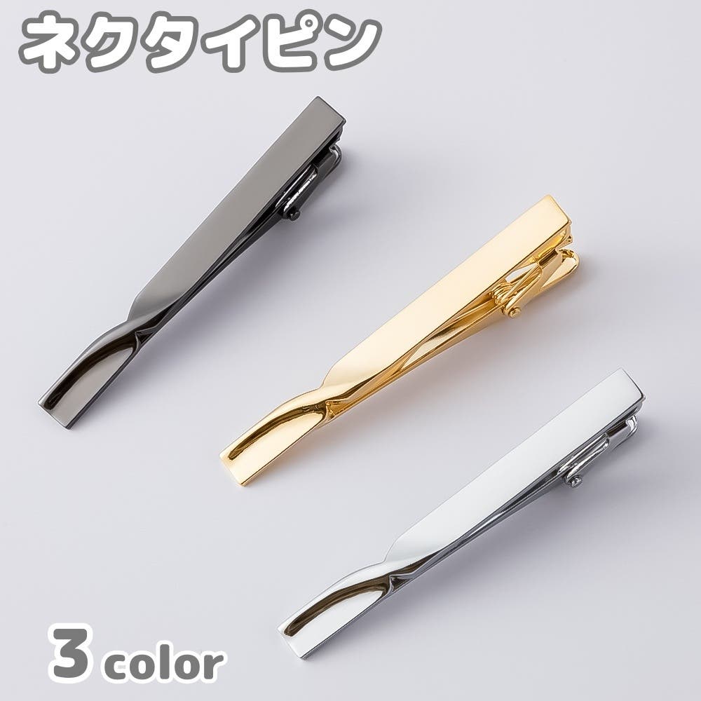 ネクタイピン タイピン 単品[品番：FQ000224992]｜PlusNao（プラスナオ
