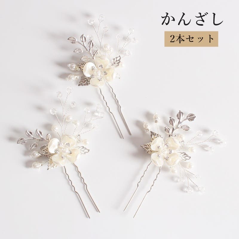 かんざし　3本セット 簪 かんざし【セール特価品 アクリル 和柄 3本セット】桜 和風