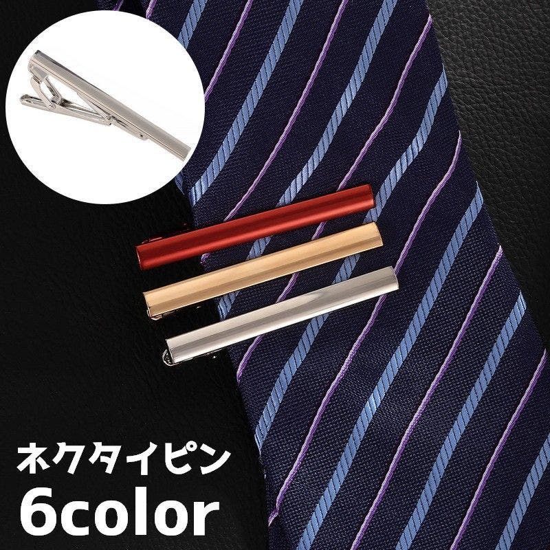 ネクタイピン タイピン 単品[品番：FQ000216771]｜PlusNao