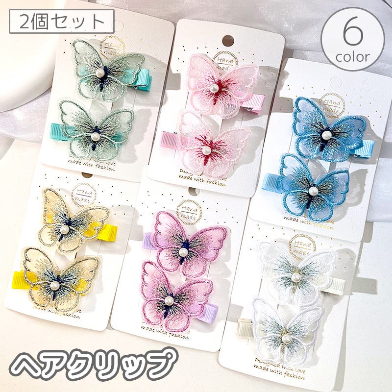ブルー】ヘアクリップ 2個セット レディース[品番：FQ000230064