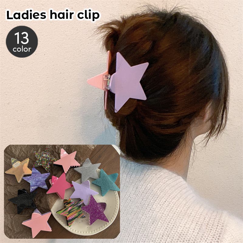 ヘアクリップ バンスクリップ 星型[品番：FQ000205772]｜PlusNao