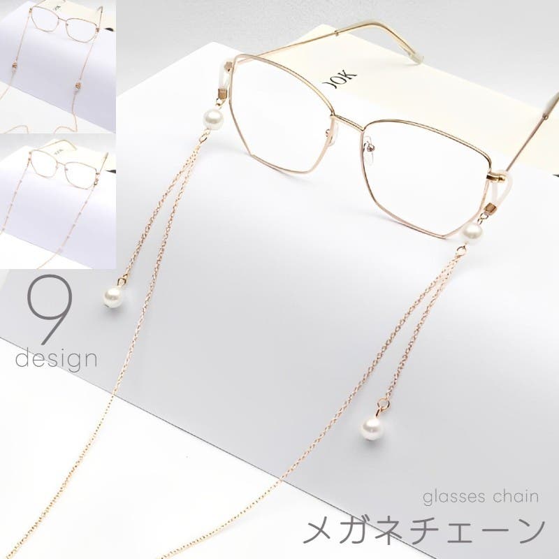 眼鏡チェーン メガネ めがね[品番：FQ000190319]｜PlusNao（プラスナオ