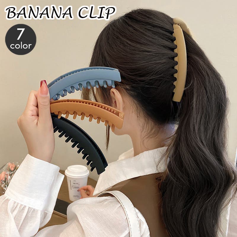 ヘアクリップ バナナクリップ ヘアアクセサリー[品番：FQ000186416