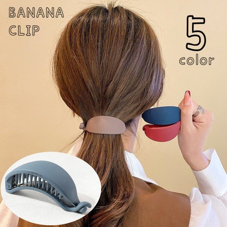 ヘアクリップバナナクリップ ヘアクリップ バナナクリップ テールクリップ[品番：FQ000146037