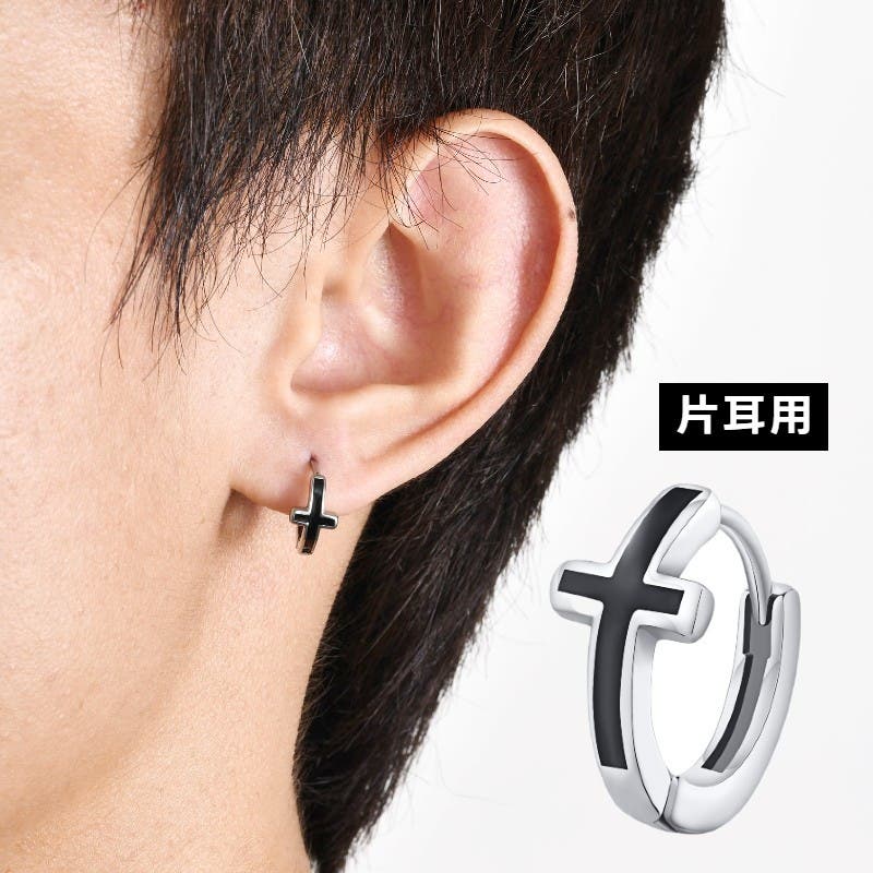 リングピアス フープピアス メンズ[品番：FQ000154712]｜PlusNao