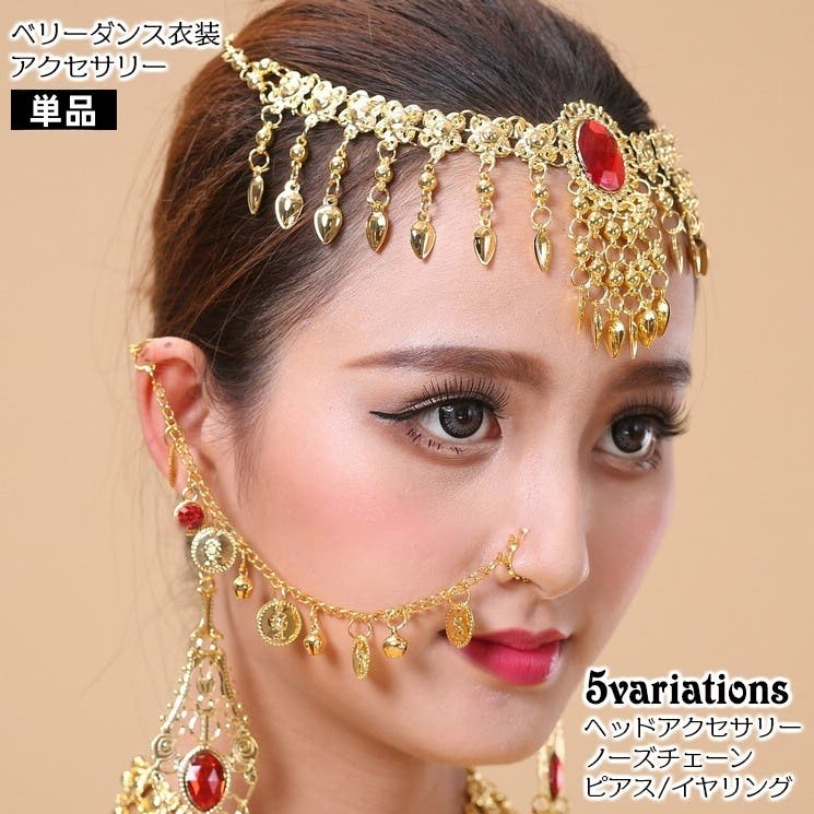 【ベリーダンス衣装 小物 まとめ売り】全16点 セット ブレスレット ネックレス ピアス イヤリング シール アクセサリー ラメ Amazon | ダンスアクセサリーベリーダンスジュエリーセット