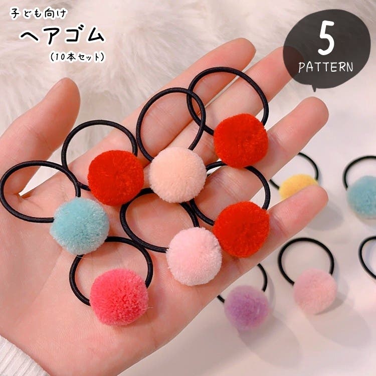 ヘアゴム No.10 1.jpg