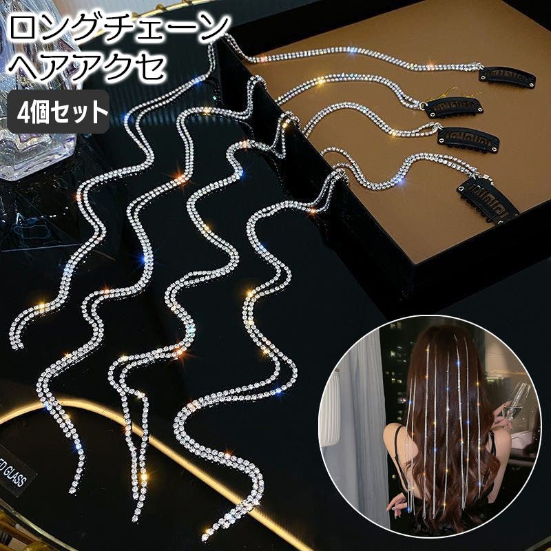 フェンディ　ヘアアクセサリー　4個セット 楽天市場】FENDI フェンディ シュシュ FXT268 AJWD レディース