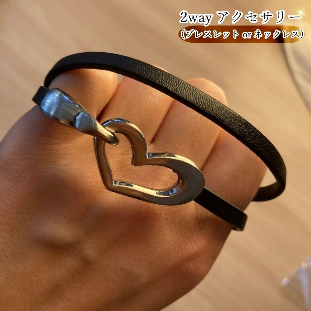 ブレスレット ネックレス 2wayアクセサリー[品番：FQ000156067