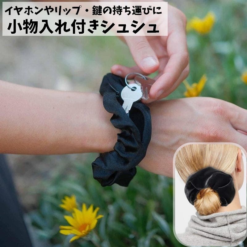 Bira マスコット フェイス小物入れ シュシュ Bira マスコット フェイス