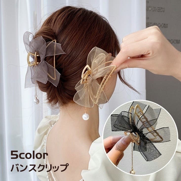 バンスクリップ ヘアクリップ ヘアアクセサリー[品番：FQ000158645 