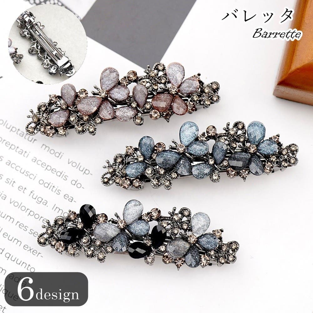 バレッタ バレット 髪留め[品番：FQ000210821]｜PlusNao（プラスナオ