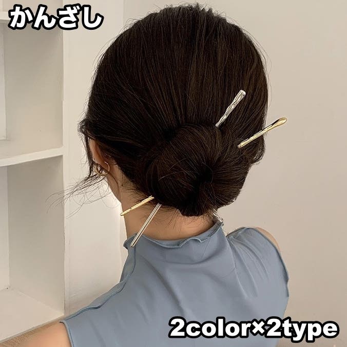 かんざし 簪 1本挿し[品番：FQ000235786]｜PlusNao（プラスナオ