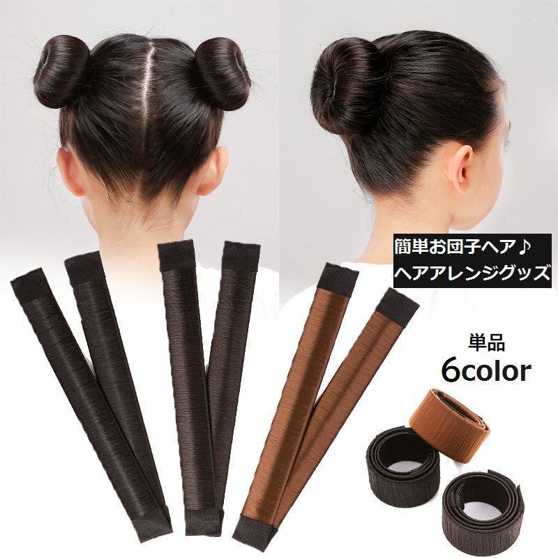 ヘアアレンジグッズ 単品 レディース[品番：FQ000164015