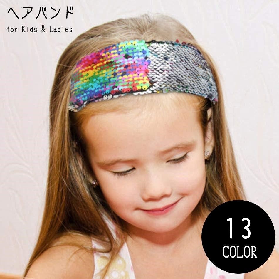 ヘアバンド ヘッドバンド キッズ[品番：FQ000158054]｜PlusNao