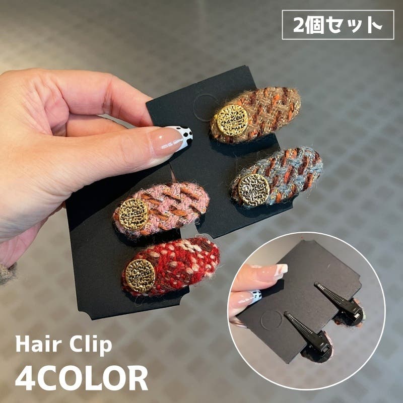 ヘアクリップ 2個セット レディース[品番：FQ000207215]｜PlusNao