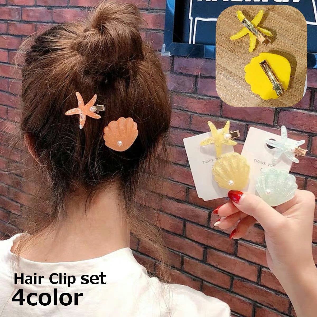 ヘアクリップ 2個セット 髪留め[品番：FQ000247645]｜PlusNao