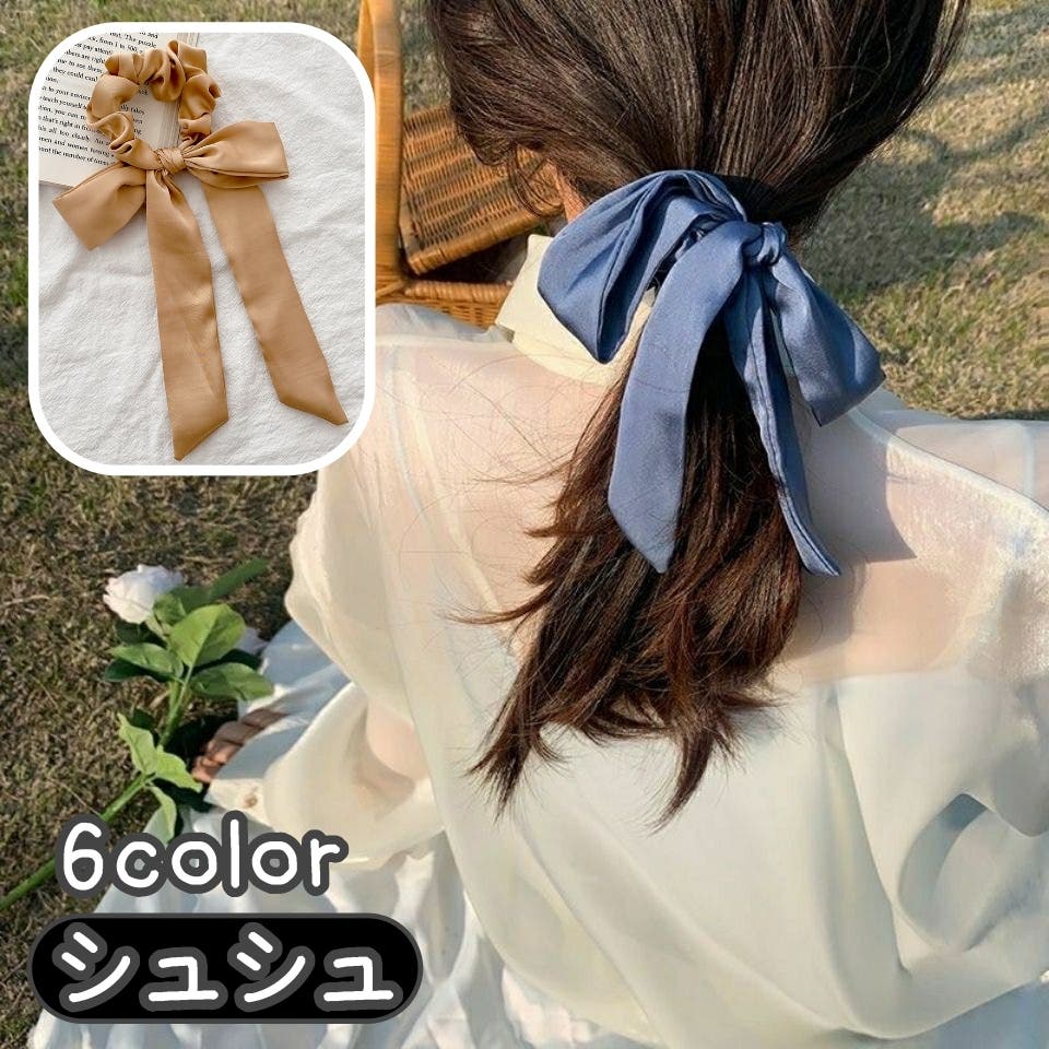 シュシュ リボンシュシュ ヘアゴム[品番：FQ000220637]｜PlusNao
