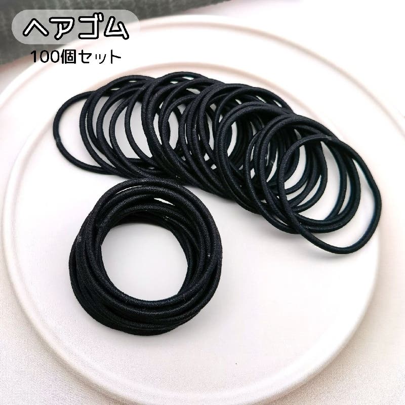 ヘアゴム 100個セット 髪ゴム[品番：FQ000226666]｜PlusNao