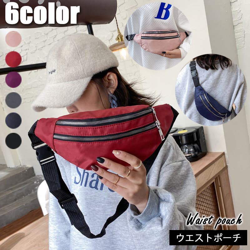 ウエストポーチ ウエストバッグ ボディバッグ[品番：FQ000137073